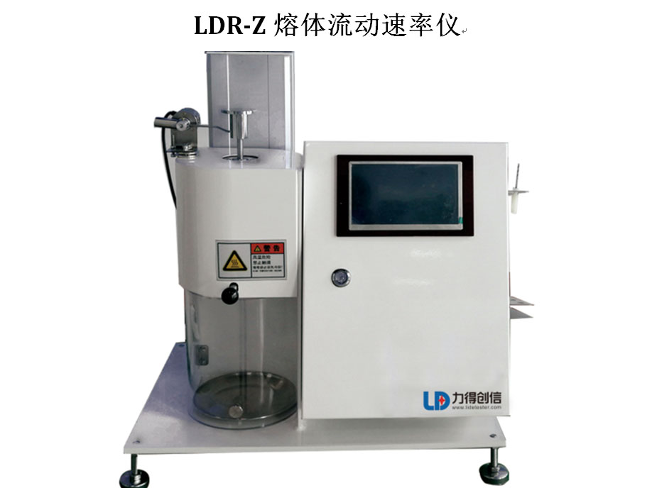 LDR-400Z熔體流動速率儀